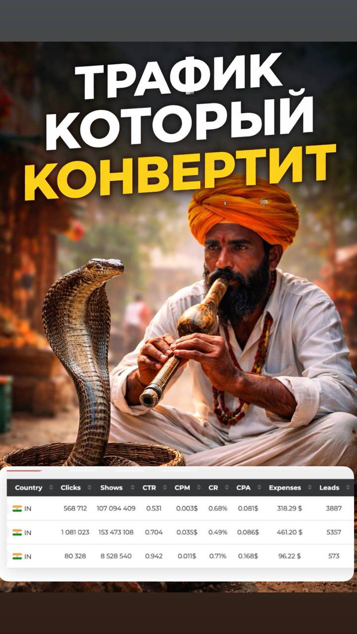 Работаем с гео, которые не являются мейнстримом
